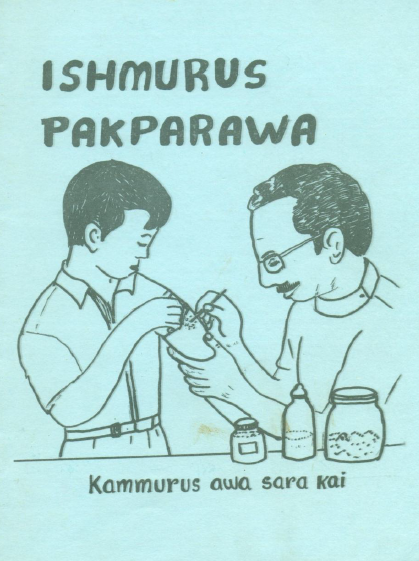 Ishmurus Pakparawa