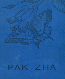 Pak_zha_portada
